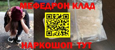 мяу мяу мука Балахна