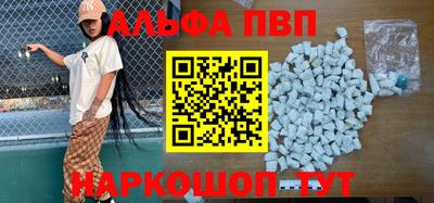 мяу мяу мука Балахна