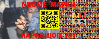 мяу мяу мука Балахна