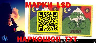 бутик Балаково