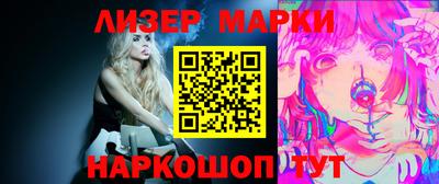 ГАЛЛЮЦИНОГЕННЫЕ ГРИБЫ Балашиха