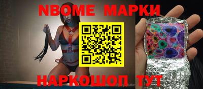 спиды Коммунар