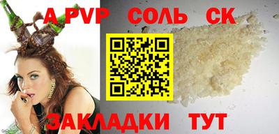 спиды Коммунар