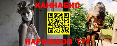 бутик Балаково