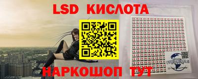 PSILOCYBIN Ликино-Дулёво
