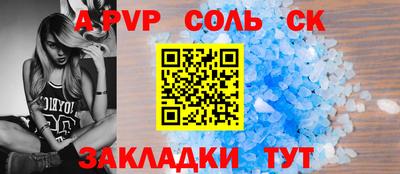 a pvp Комсомольск-на-Амуре
