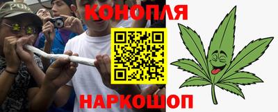 бутик Балаково