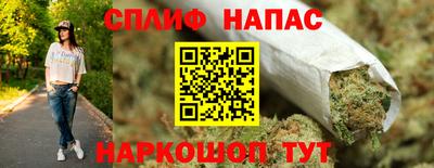 спиды Коммунар