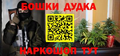 мяу мяу мука Балахна