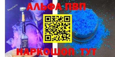 стаф Ливны