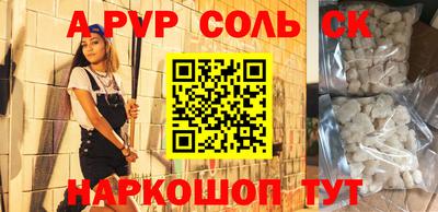 спиды Коммунар