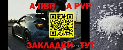 спиды Коммунар