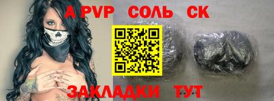 ГАЛЛЮЦИНОГЕННЫЕ ГРИБЫ Балашиха