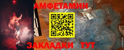 бутик Балаково