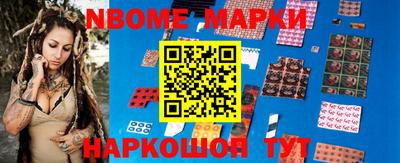 бутик Балаково