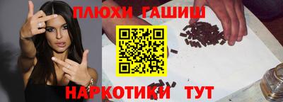 мяу мяу мука Балахна