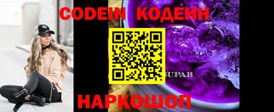 бутик Балаково