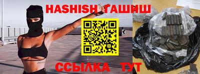 бутик Балаково