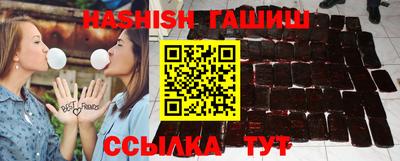 бутик Балаково