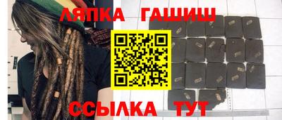 бутик Балаково