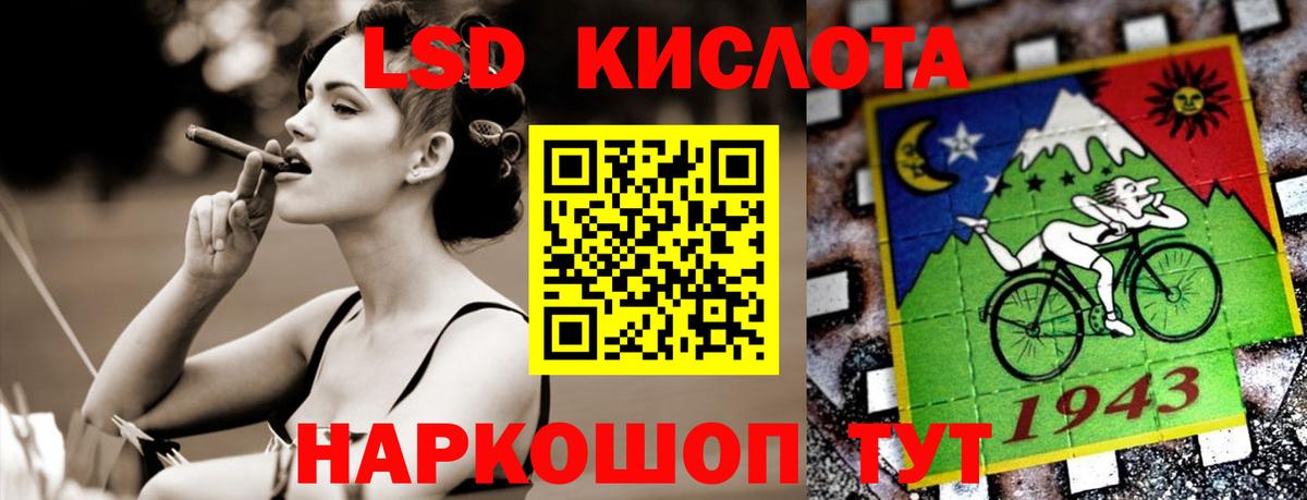 LSD-25 экстази ecstasy Спасск-Дальний