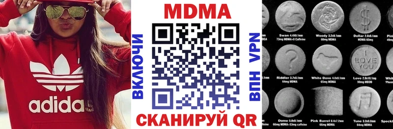 MDMA Molly  Спасск-Дальний 