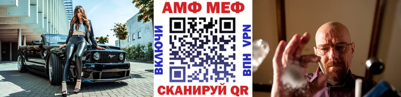МЕТАМФЕТАМИН кристалл  где купить наркоту  Спасск-Дальний 