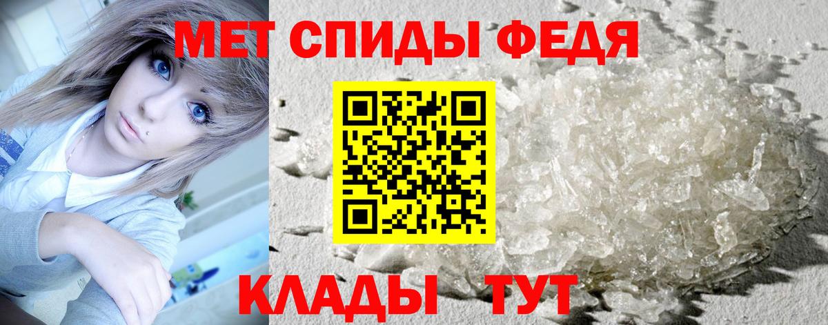 МЕТАМФЕТАМИН витя  Вход с VPN  МЕТАМФЕТАМИН витя  Спасск-Дальний 