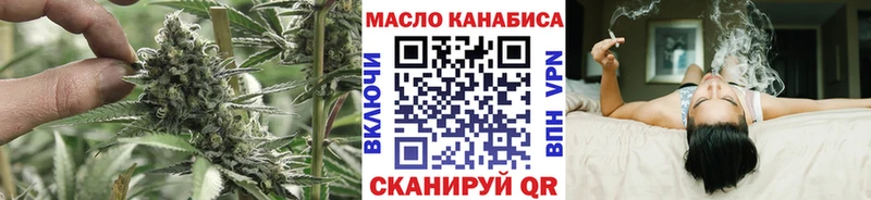 купить закладку  Спасск-Дальний  это официальный сайт  Дистиллят ТГК Wax 