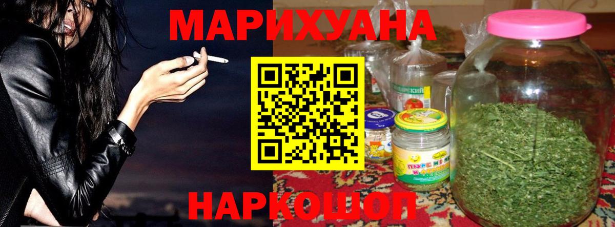 Бошки Шишки MAZAR Спасск-Дальний